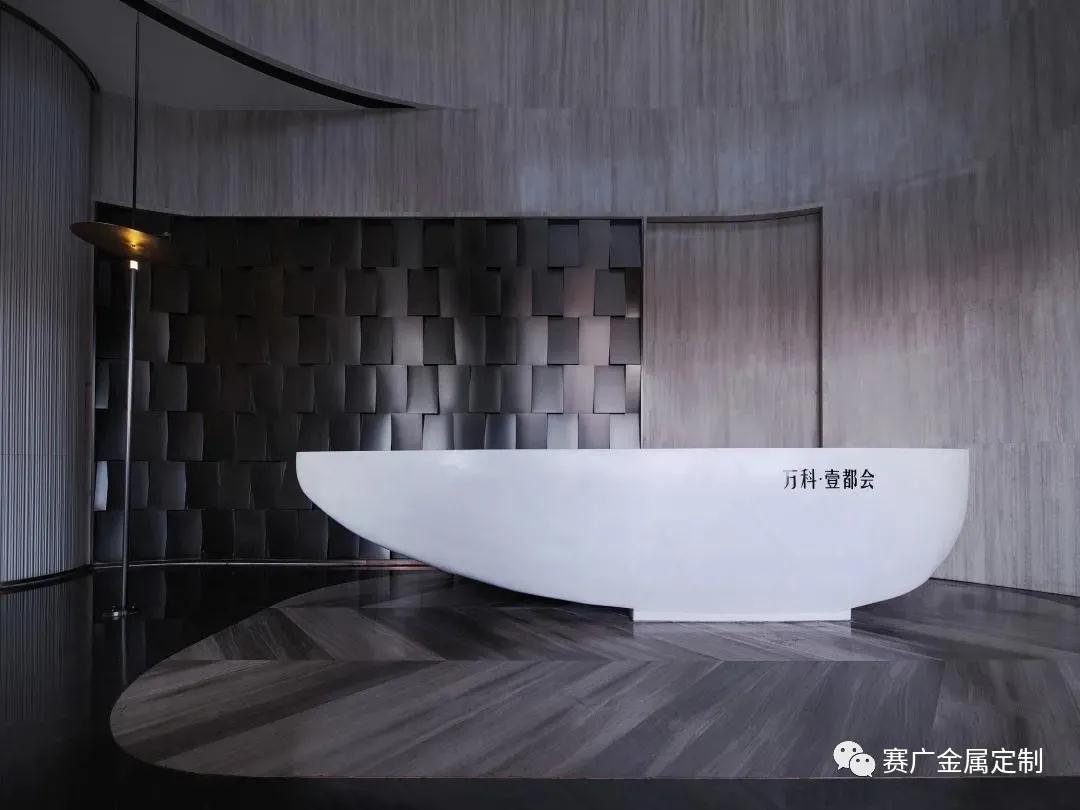 赛广金属分享：全球金属设计