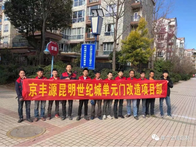 京丰源不锈钢·感恩2020—业绩实力展现