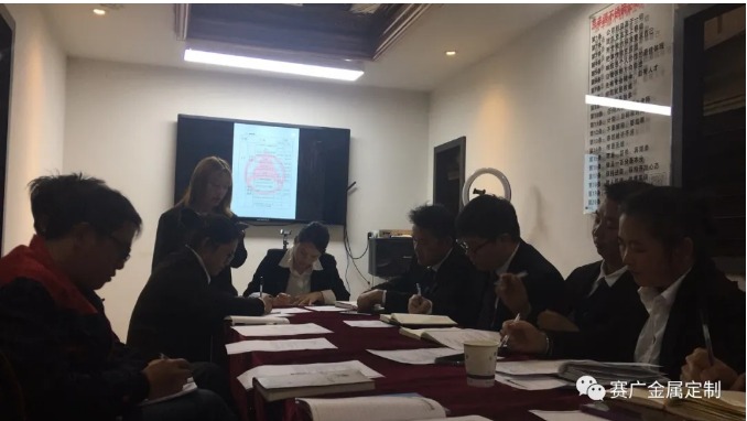 昆明京丰源年初战略会 昆明京丰源年初战略会
