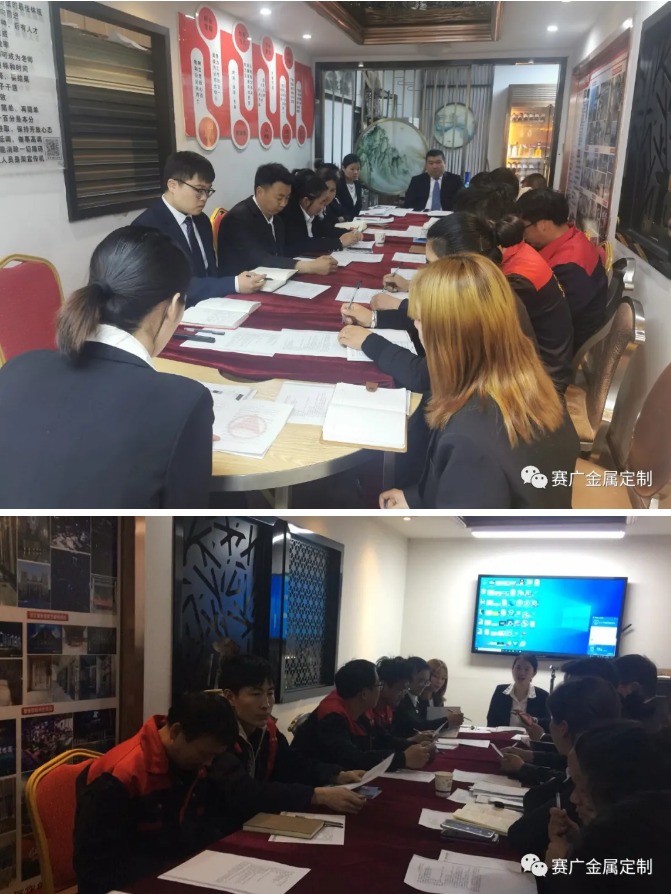 昆明京丰源年初战略会 昆明京丰源年初战略会